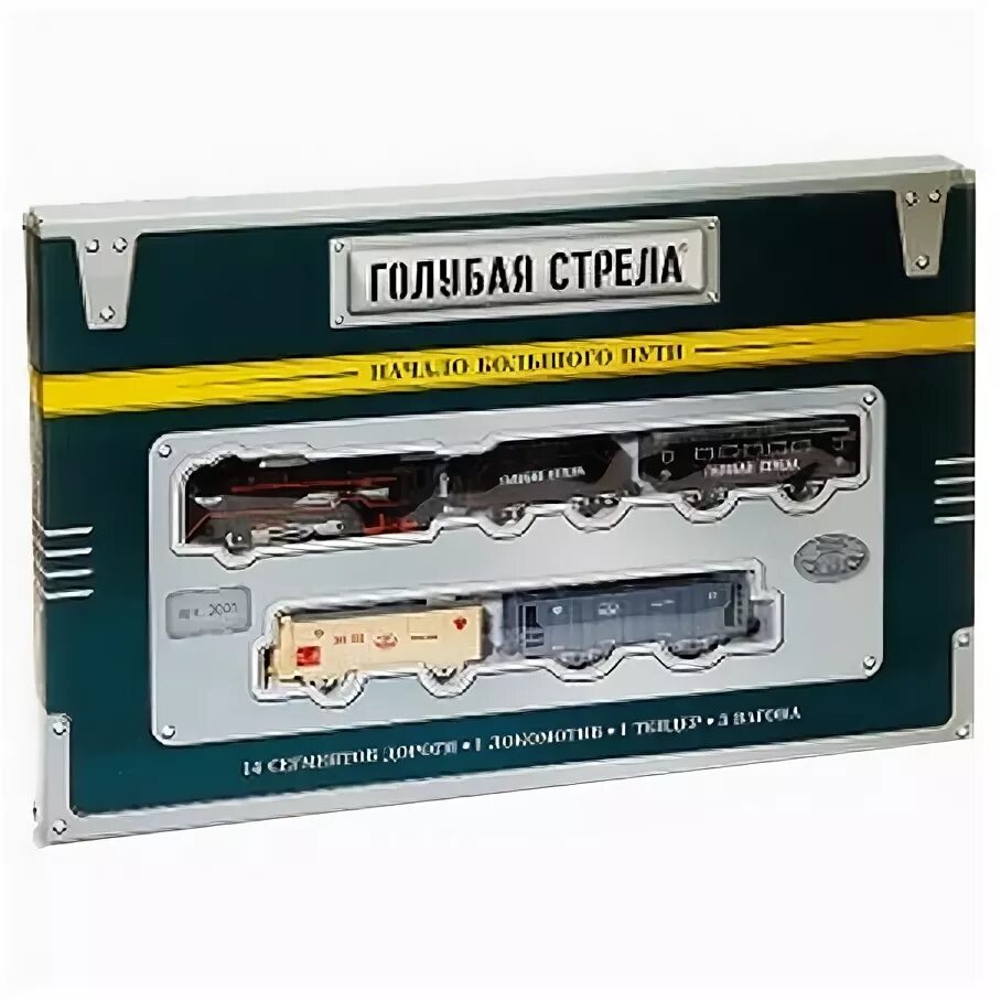 Экспресс голубая стрела. Голубая стрела отзывы. Детская железная дорога голубая стрела арт. Голубая стрела стартовый набор, gs-87185. Голубая стрела отзывы.
