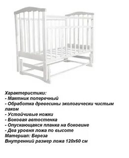 Поперечный маятник