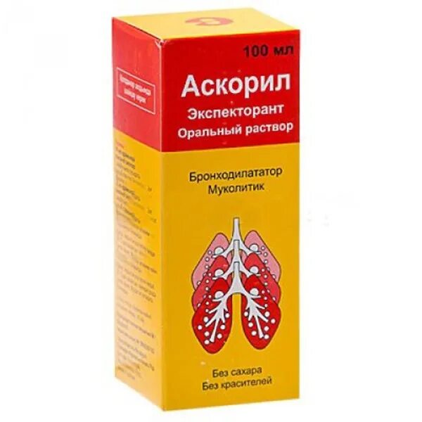 Аскорил сироп до или после еды взрослым. Аскорил 100 мл. аскорил экспекторант сироп. 200мл. аскорил 5 мл. аскорил экспекторант р-р д/пр. внутрь б/сахара 100мл.