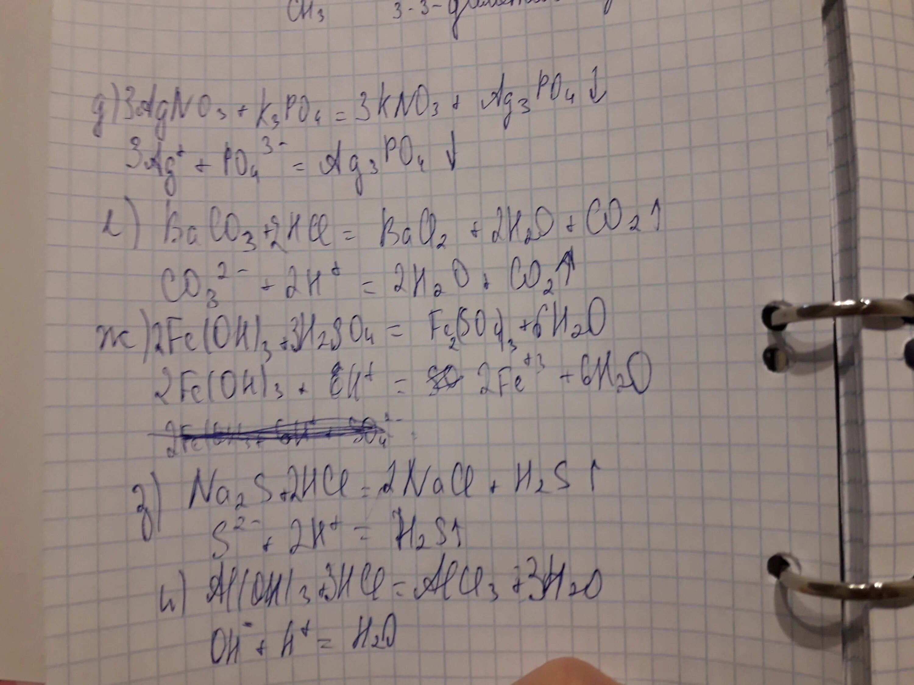 Baoh2 hcl. Ba Oh 2 cl2 bacl2 baclo32 h2o электронный баланс. Baclo32. Baoh2 cl2 bacl2 baclo32 h2o. Bacl2+ba(Oh)2+h2o.