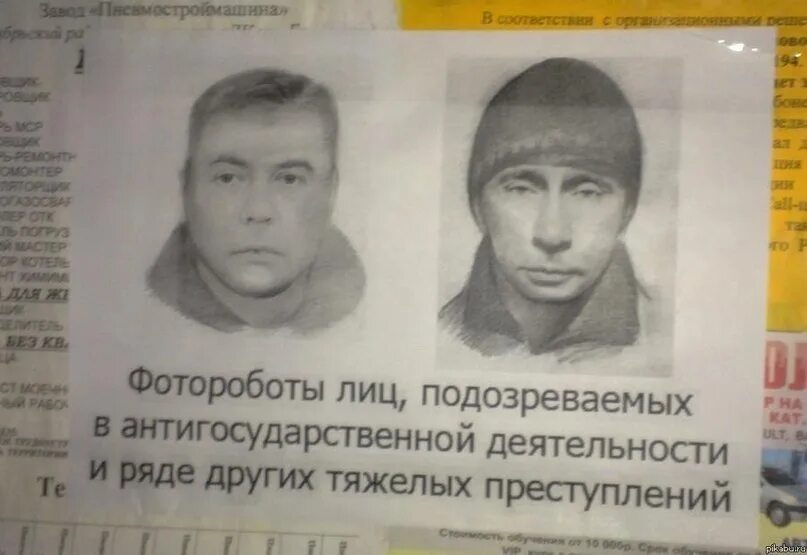 Подозреваемым не является лицо