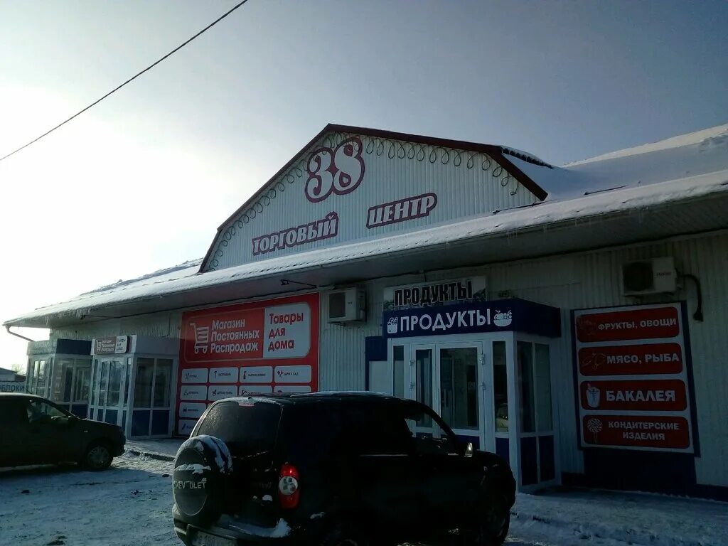 Рузаевка тц. Рузаевка луначарского 121. 38 магазин рузаевка. рузаевка ул луначарского 38.
