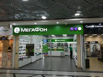 Мегафон екатеринбург