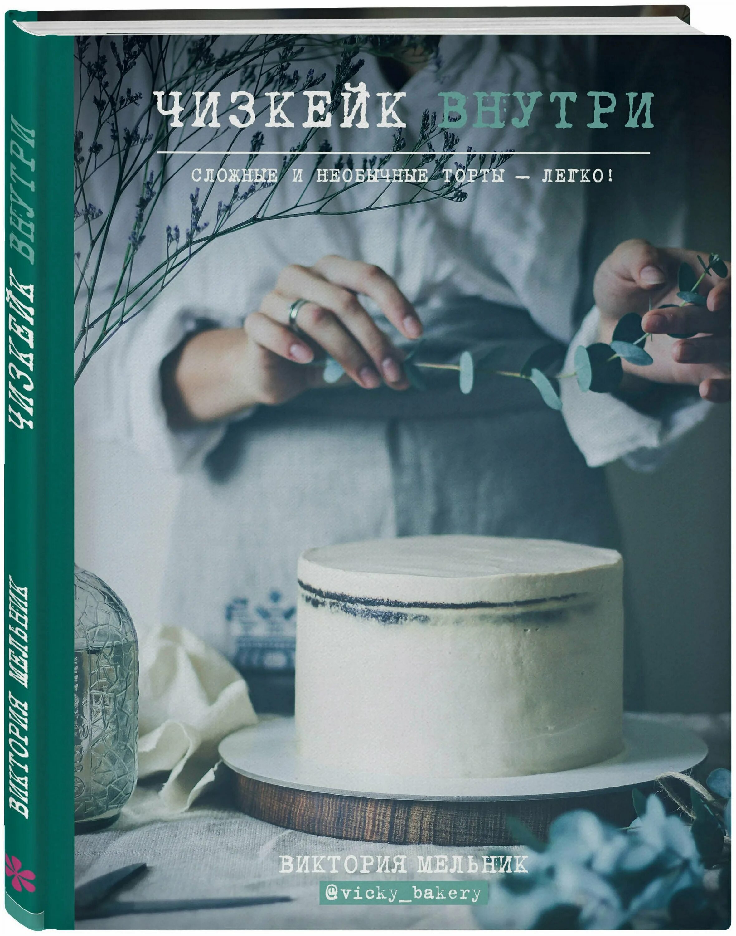 чизкейк внутри