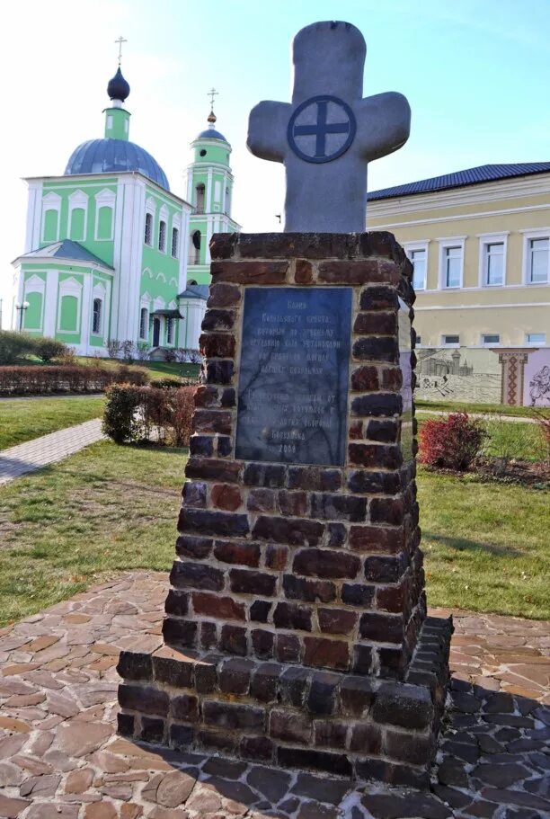 Почему назвали город козельск. Каменный крест Козельск. Козельск памятник 1238. Калужская область Козельский каменный крест. Козельск площадь города.