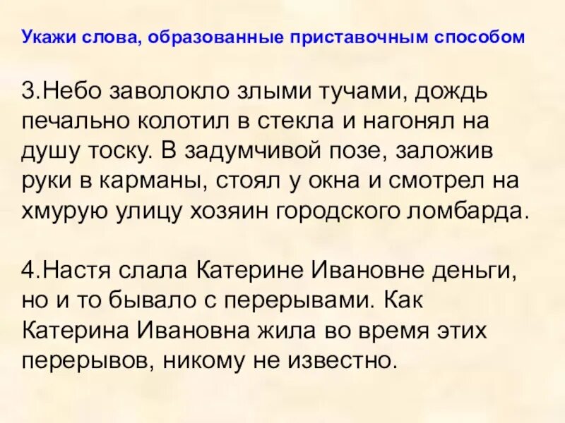 Небо заволокло злыми тучами дождь печально