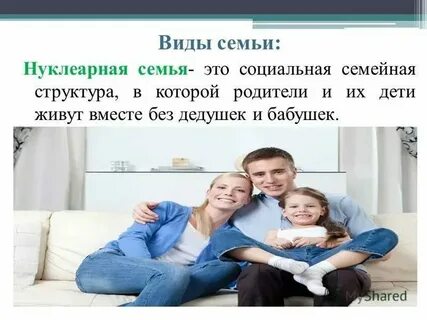 Нуклеарная это какая