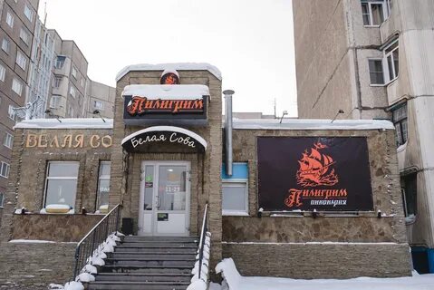Бир мурманск
