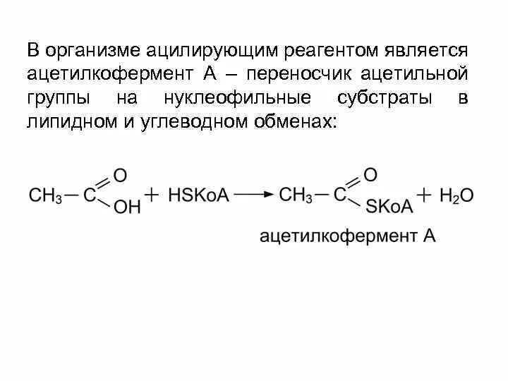 Реактив для распознавания карбоновых кислот