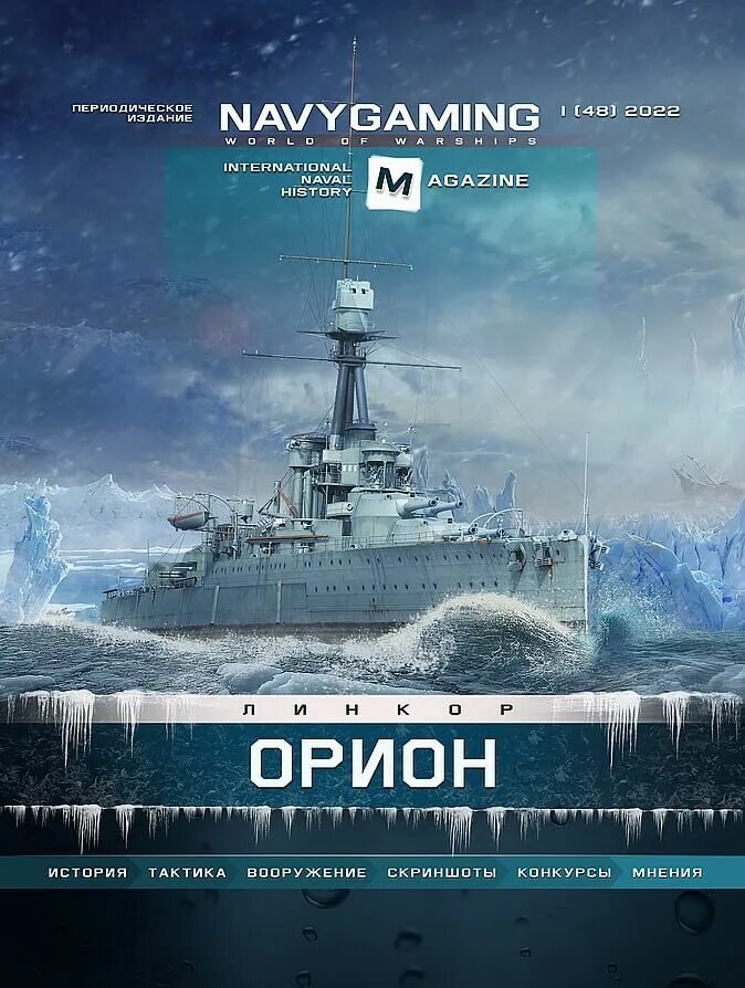 Navygaming channel. Navygaming channel. Navygaming channel. Navygaming channel. Navygaming channel.