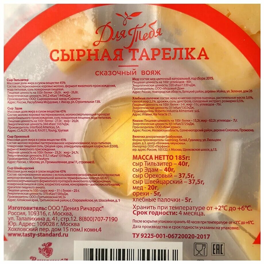 Лунный замок. Сказочная страна. Волшебный замок. Сказочный дворец. Страна сказок.