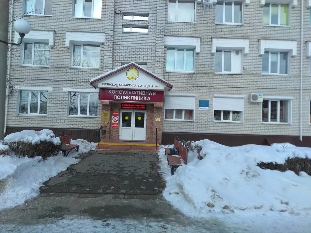 Брянская областная больница № 1, Отделение торакальной хирургии, проспект Станке