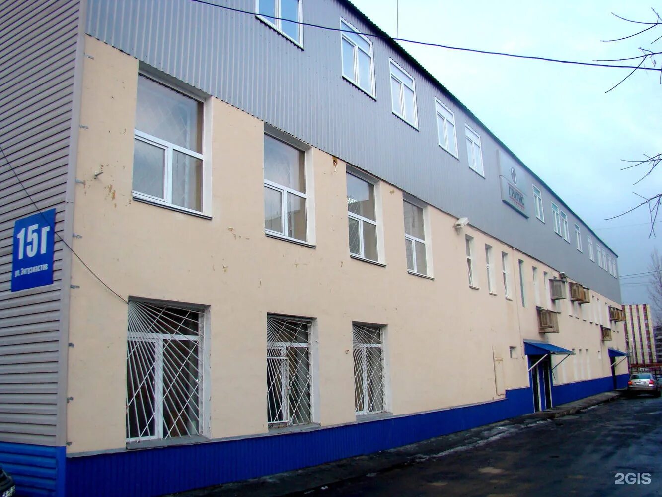 Ул энтузиастов д 10. Г. челябинск, ул. энтузиастов, 15. энтузиастов 15 г челябинск. энтузиастов 15а/2 челябинск. гратис челябинск.