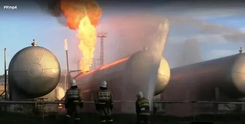 Тушение сжиженного газа