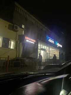 Элит маркет