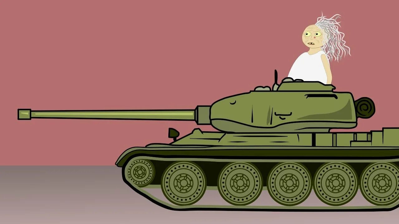 Бабка алка уродская анимация. Бабка алка на танке. аллка в танке.