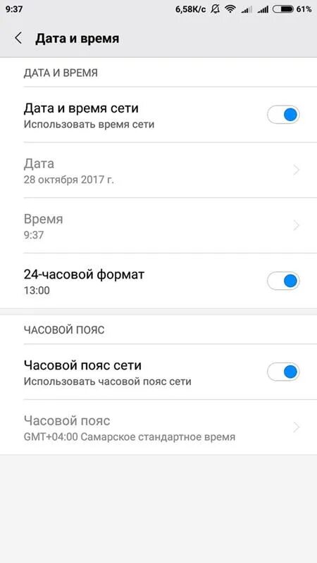 Как синхронизировать часы xiaomi