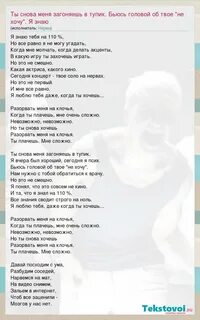 Я полюбил свою соседку
