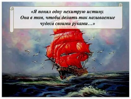 Делать так называемые чудеса своими руками