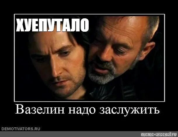 Крестный отец мем. Который мы заслужили мем. Волк уважение мем. Заслужил мем. Супергерой которого мы заслужили.
