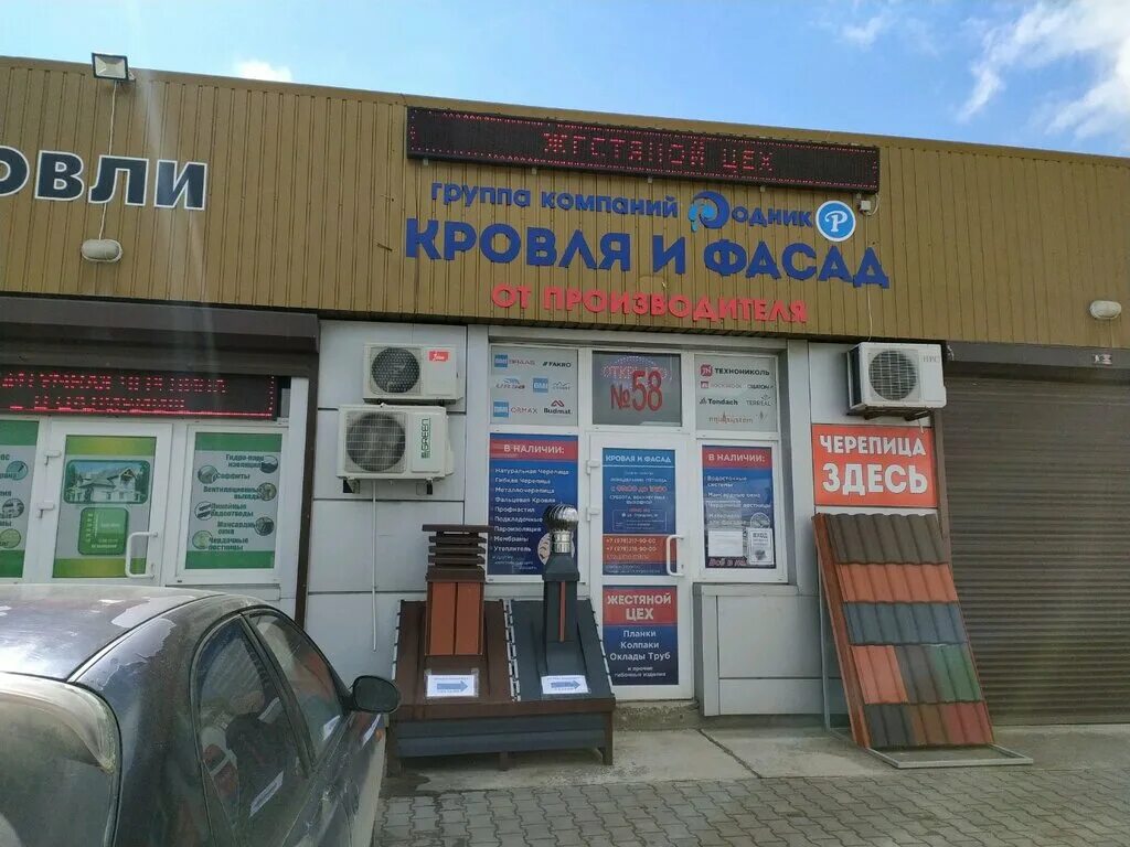 автотрейд хабаровск индустриальная. индустриальная нижний тагил. шины индустриальная нижний тагил. индустриальная 26. индустриальная 24 нижневартовск улица.