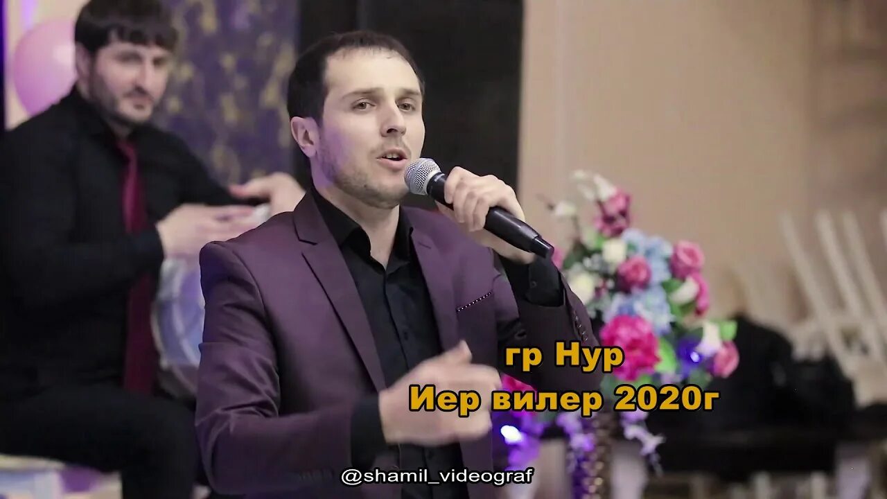 Гр лезги чил. Группа нур. Лезгинские певцы. Гр лезги чил. Группа нур зи рикь кумир.