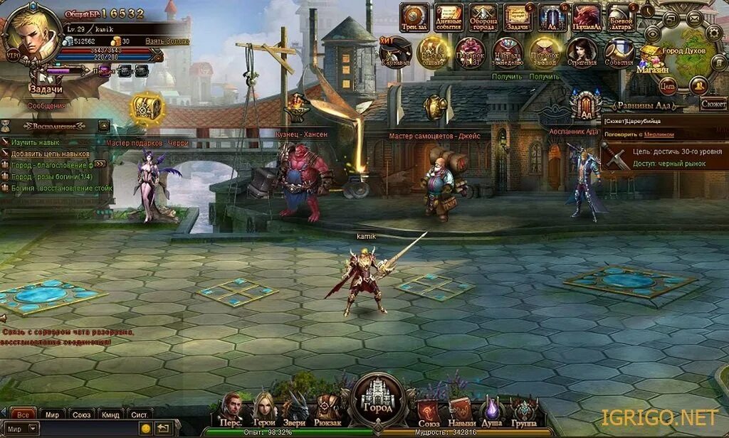 Игра browser. Игра легенда. браузерные рпг. браузерные игры рпг. браузерная ролевая игра.
