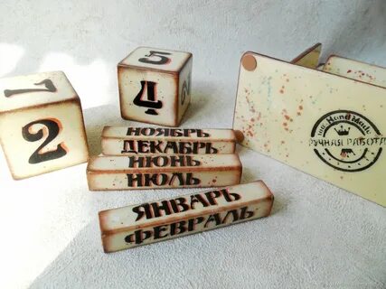 Вечные мастера