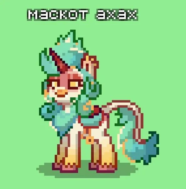 Pony 13