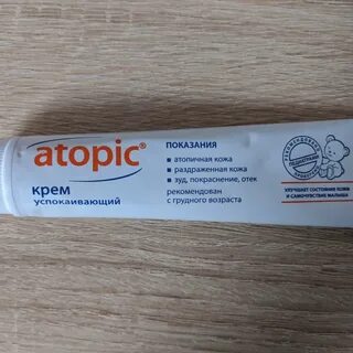 Крема для атопиков детей отзывы