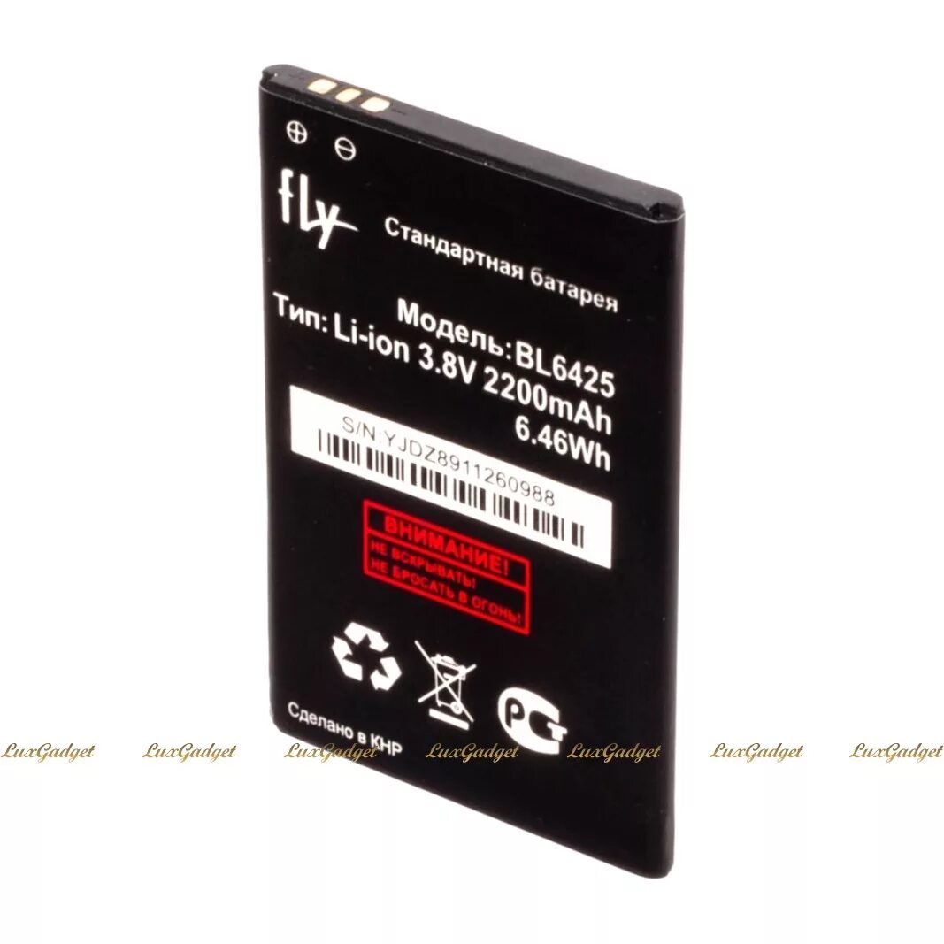 Fly battery. Аккумулятор для Fly bl6427. Аккумулятор для телефона Fly z400. Fly 6425. Модель батарейки на Fly fs4067.