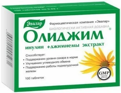 Инулин таблетки