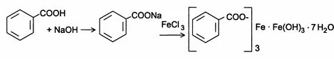 Fecl3 naoh ионное полное и сокращенное