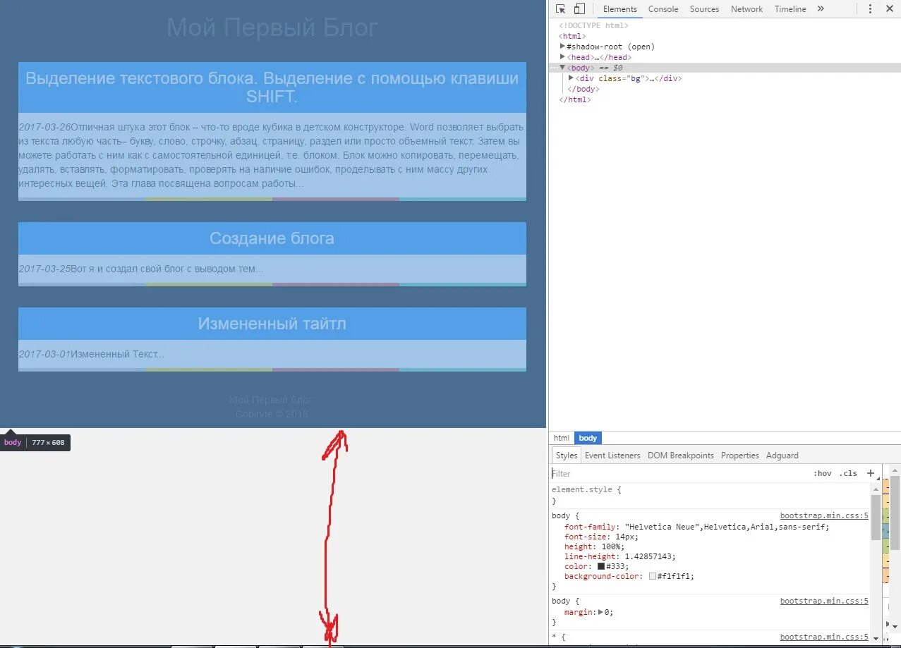 Css растянут картинку. Css растянут картинку
