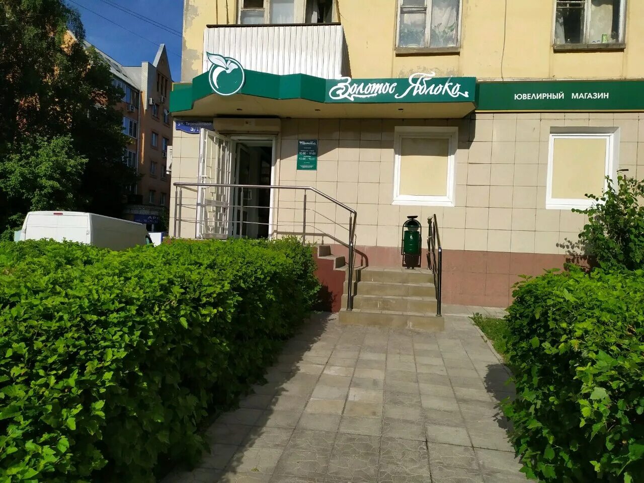 Gold apple магазин. золотое яблоко волгоград тц. казань молл золотое яблоко. золотое яблоко красноярск планета. золотое яблоко горизонт.