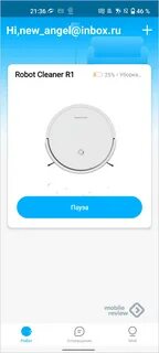 Как подключить пылесос honor choice к телефону