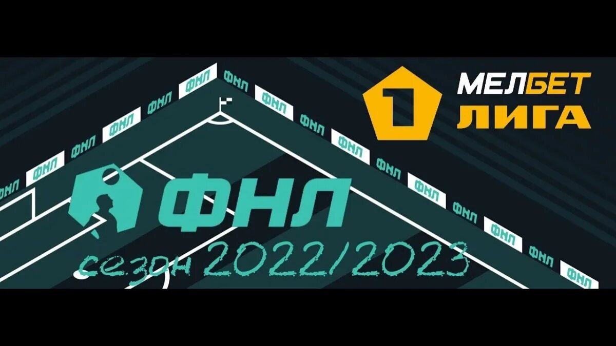 Мелбет турнирная таблица и результаты Мелбет футбол 15 фото из 48