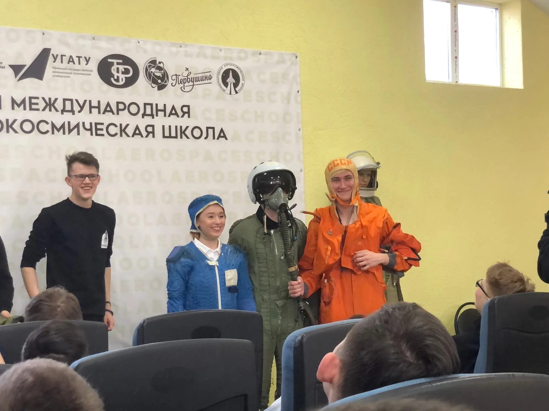 Кондратюка новосибирск. Аэрокосмический лицей новосибирск. Международный аэрокосмический лицей отзывы. Аэрокосмический лицей новосибирск выпуск 2021. Международный аэрокосмический лицей отзывы.