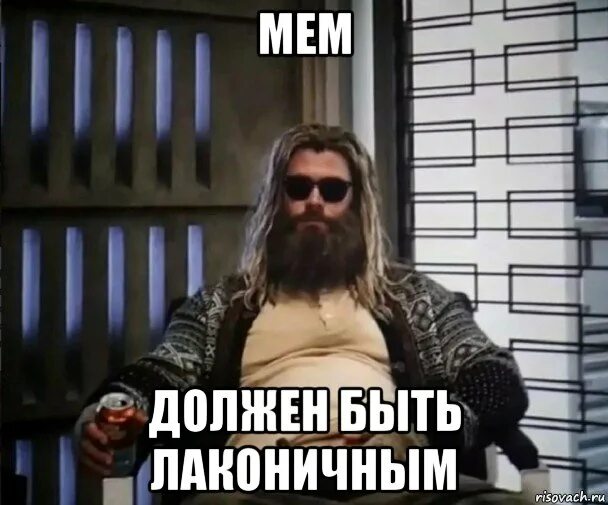 Популярный мем. Основано на реальных событиях мем. Хоббит мемы. Открытка а ты проголосовал. Нам должны мем.