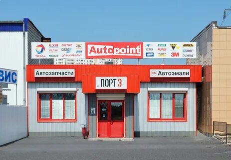 Номер телефона автозапчасти