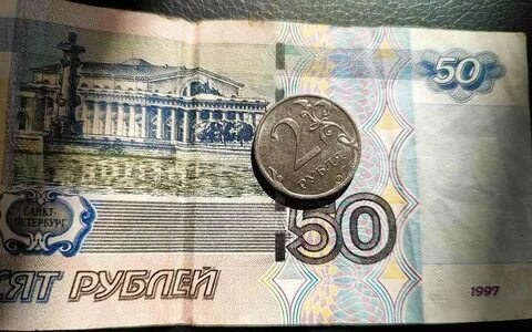 52 в рублях