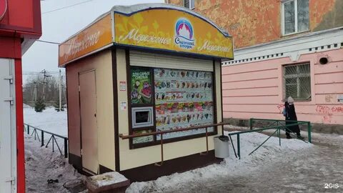 Почта осинники