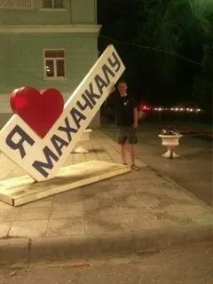 Андрюша 2