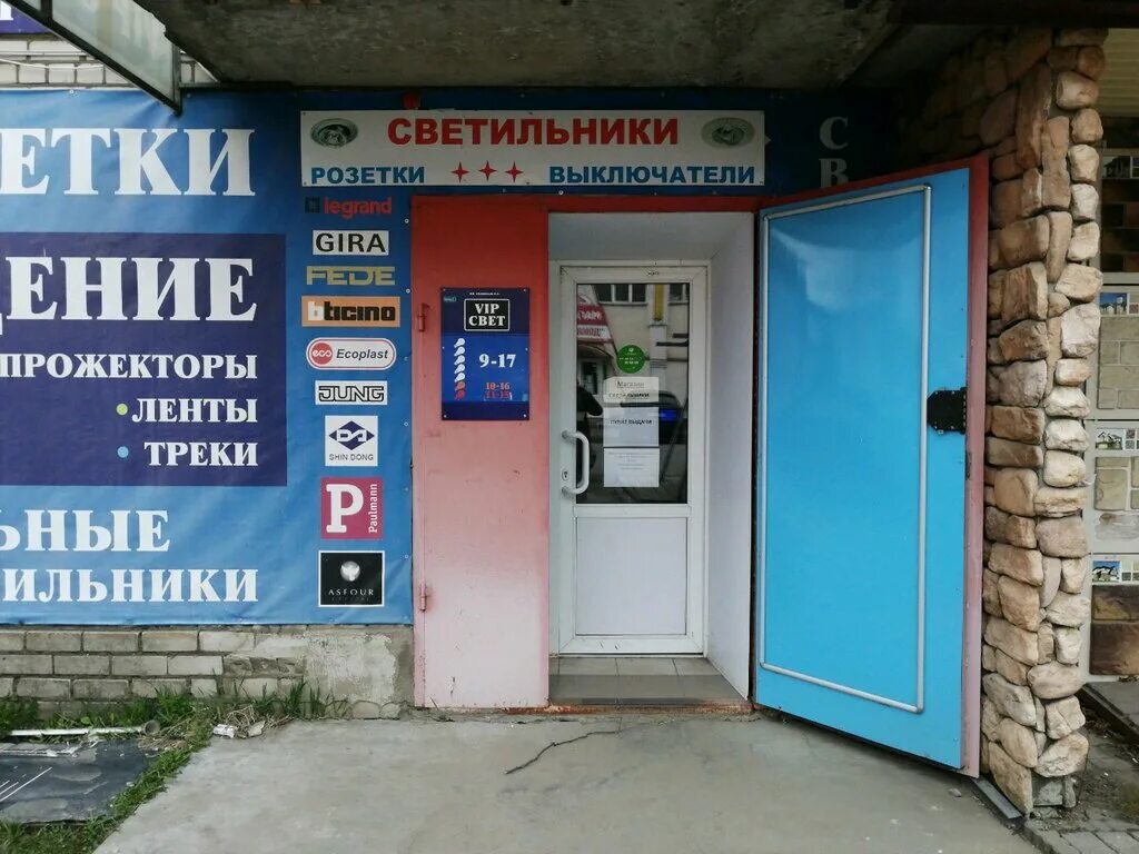 Ул вспольинское поле 16 ярославль. Вспольинское поле 16б ярославль пиломатериалы и цена. Вспольинское поле ярославль панорама. Вспольинское поле 16а ярославль. Вспольинское поле 16ж ярославль.