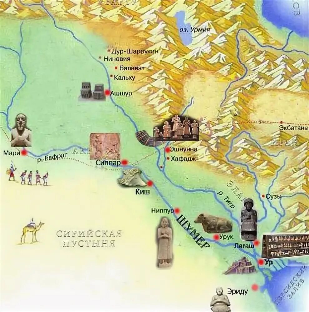 Месопотамия древний Шумер карта. Карта Междуречья шумеры. Междуречье древняя цивилизация на карте. Карта древней Месопотамии.
