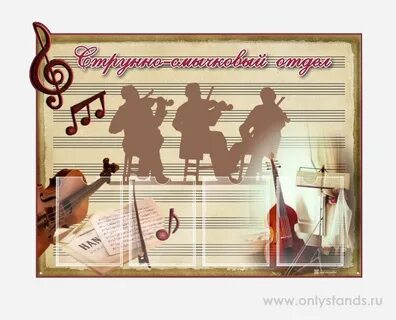 Школа искусств бухгалтерия