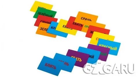 Цвет скуки
