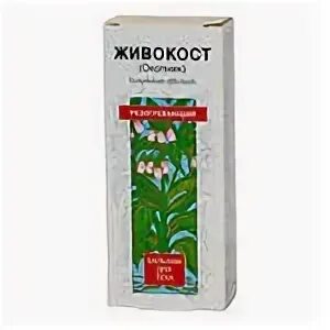 Бальзам окопник