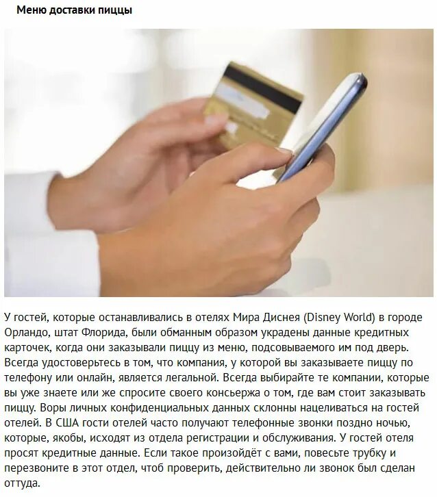 Отзывы на гостей отеля. Отзывы на гостей отеля. Отзывы на гостей отеля. Отзывы на гостей отеля. Ответ на отзыв.