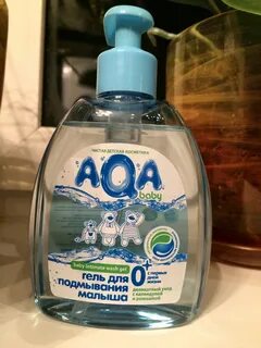 Aqa baby